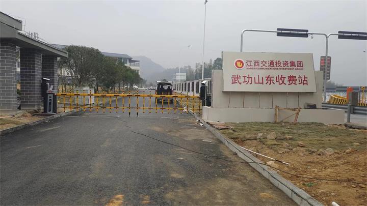 江西交通投资集团(新田和武功山收费站）-车牌识别系统