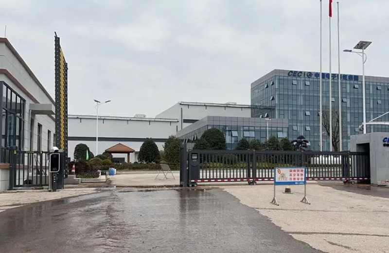 中国电子彩虹集团-车牌识别+电动门