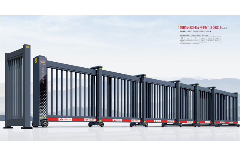 智能平移门808C1